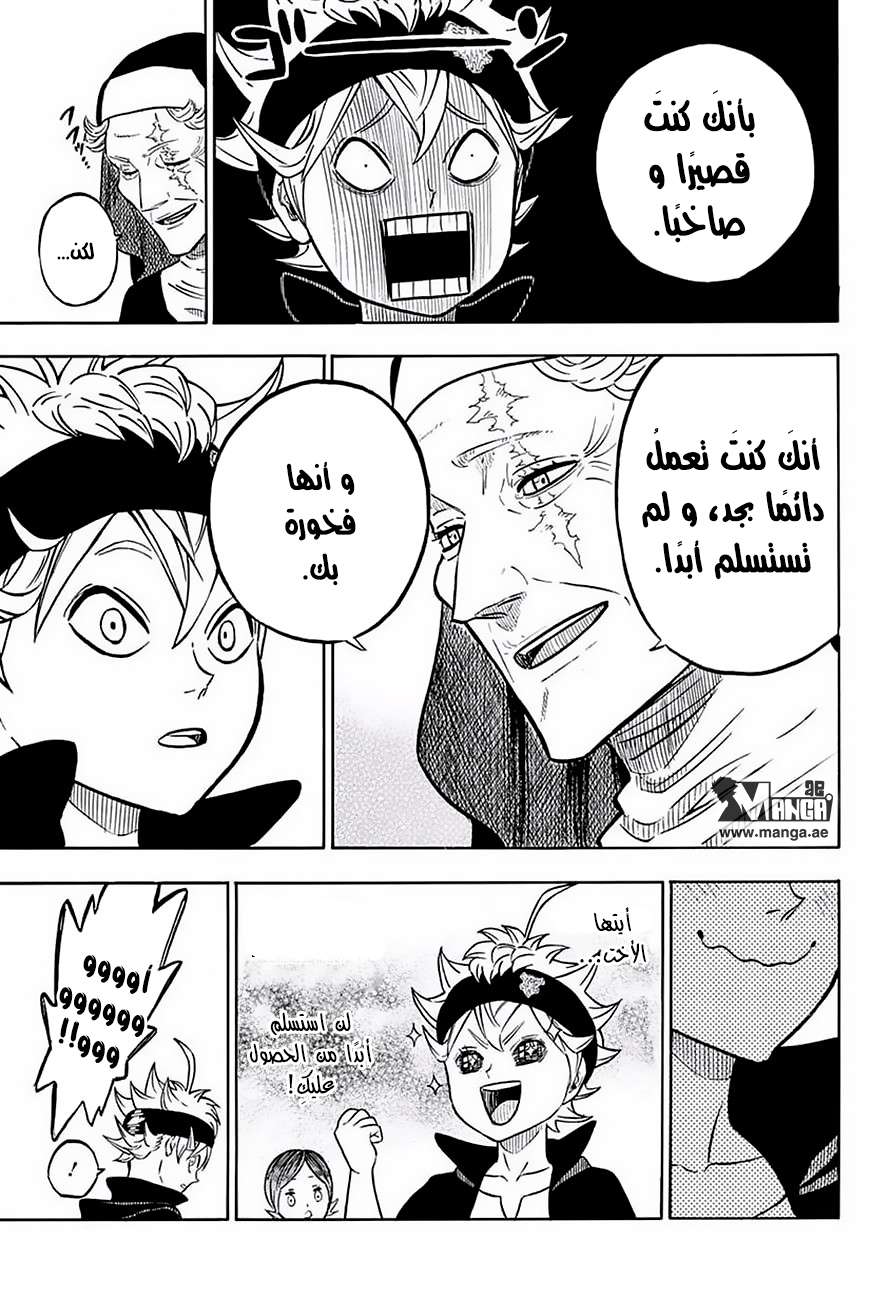 Read Black clover AR Manga Online