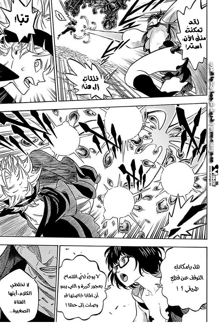 Read Black clover AR Manga Online