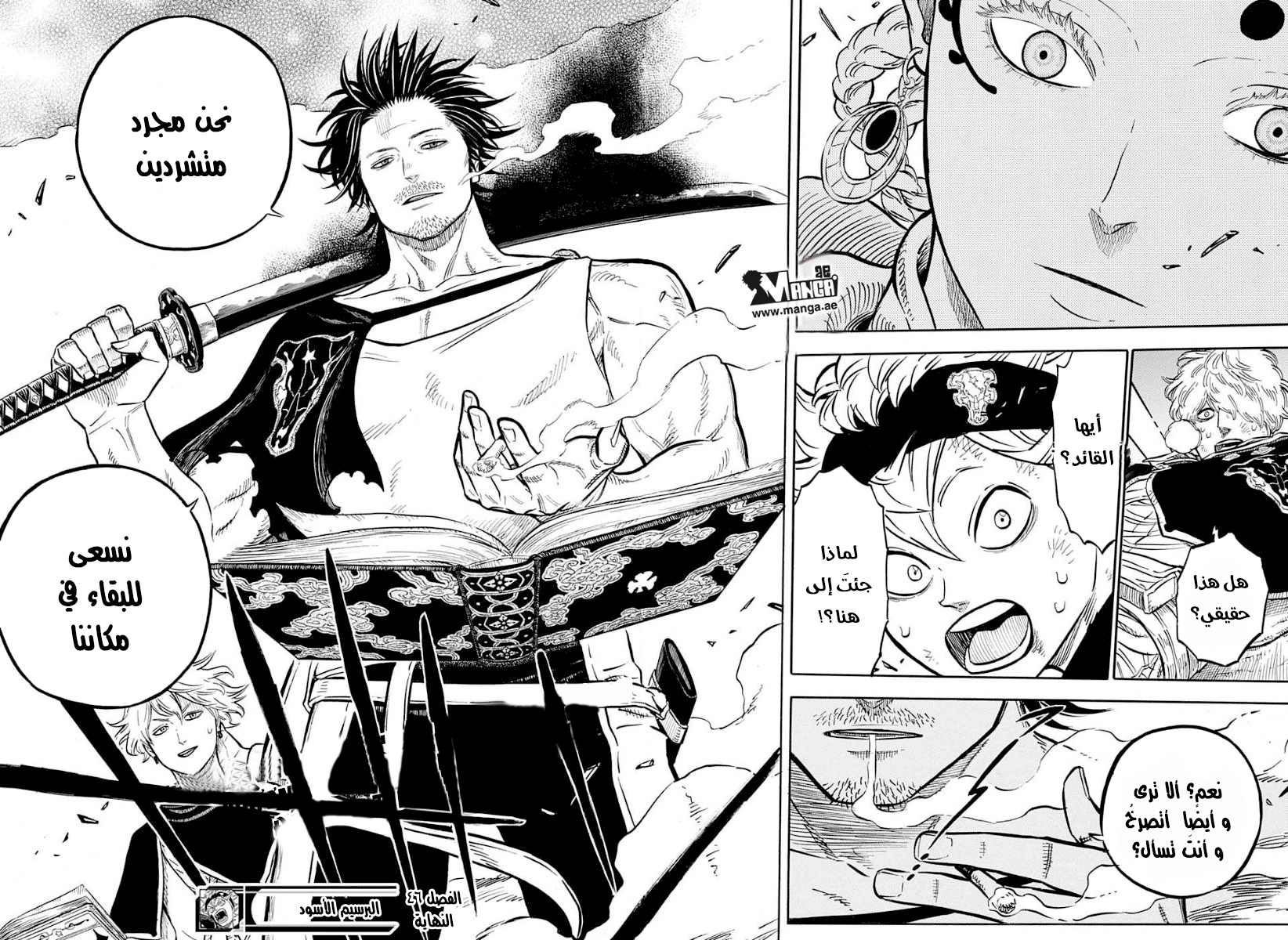 Read Black clover AR Manga Online