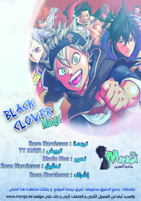 Read Black clover AR Manga Online