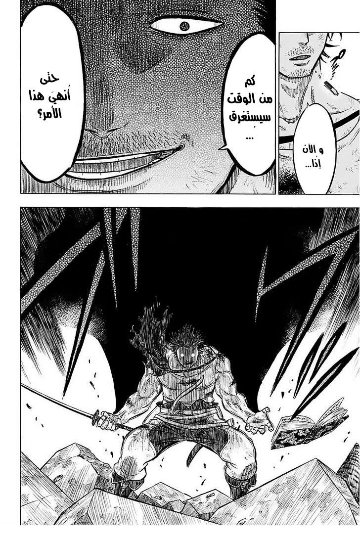 Read Black clover AR Manga Online