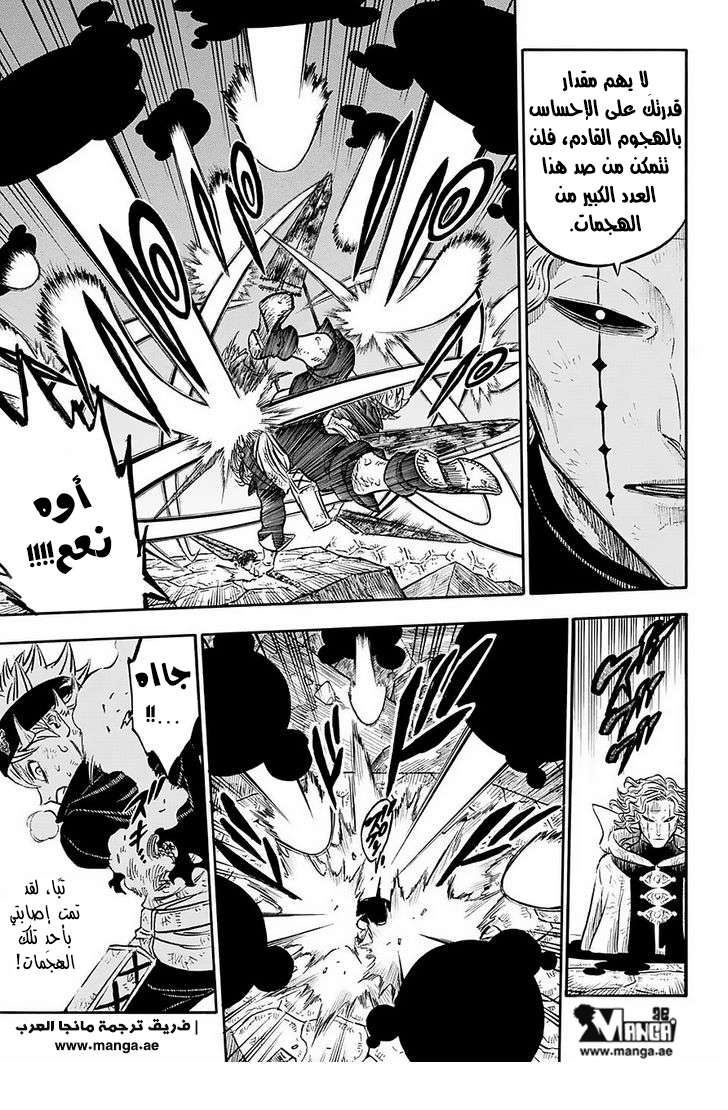 Read Black clover AR Manga Online