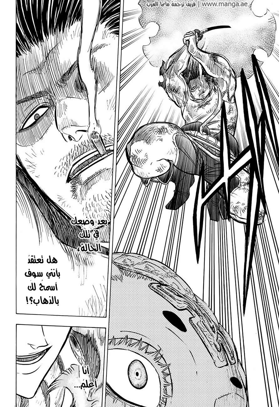 Read Black clover AR Manga Online