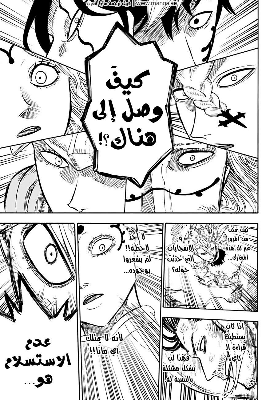 Read Black clover AR Manga Online