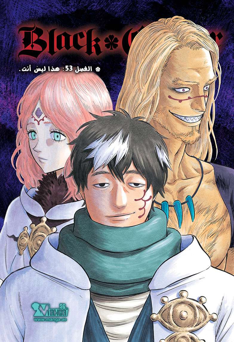 Read Black clover AR Manga Online