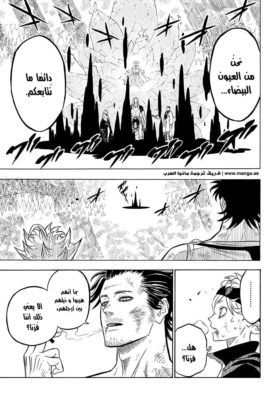 Read Black clover AR Manga Online