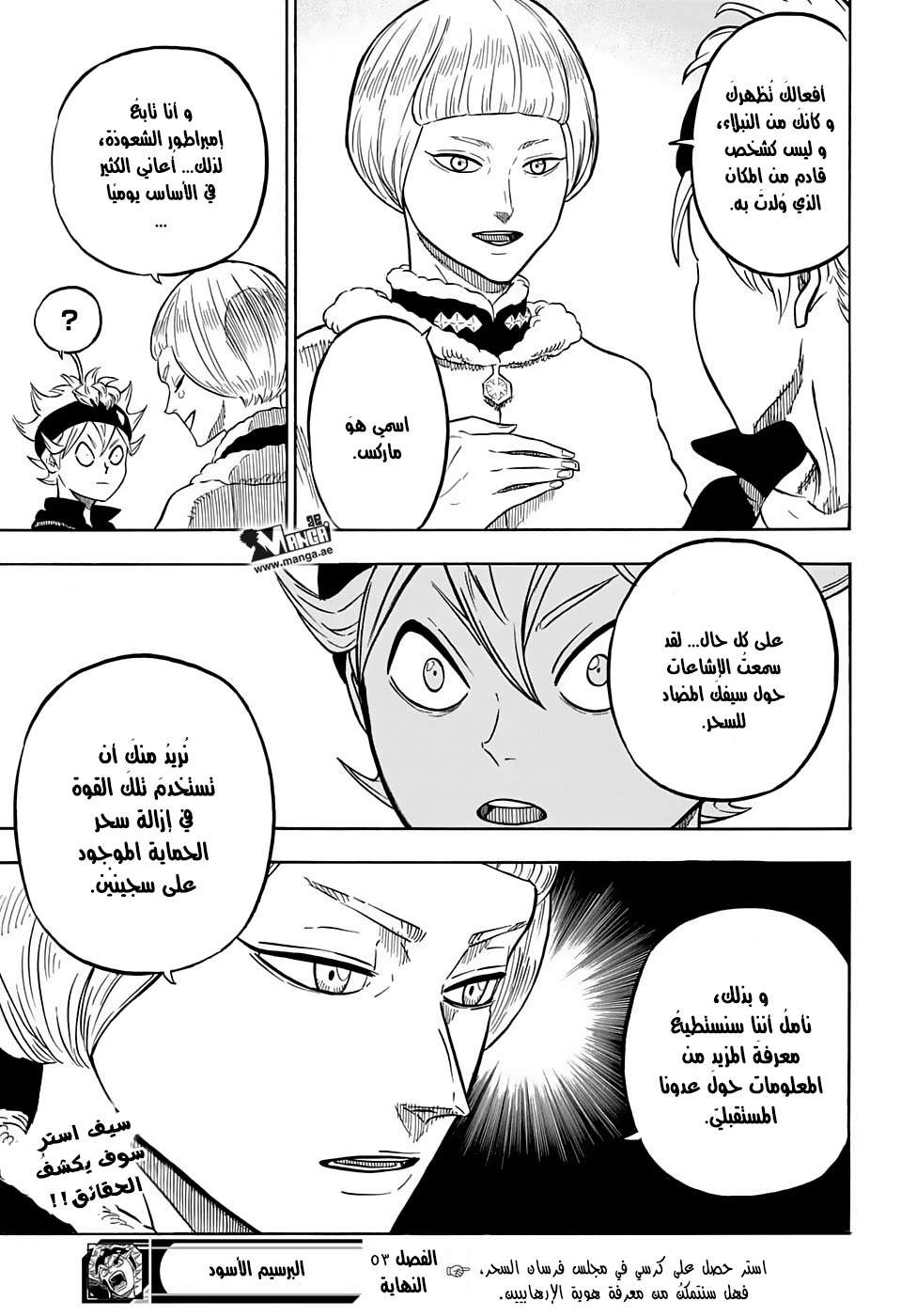 Read Black clover AR Manga Online