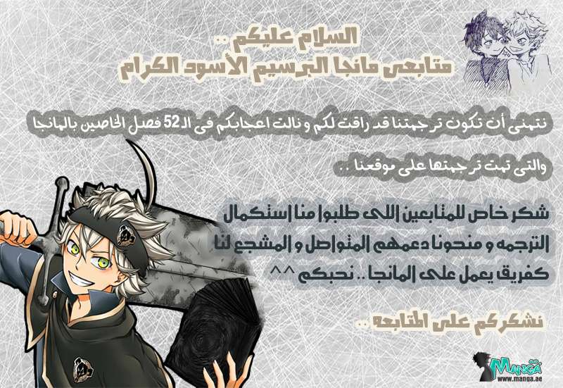 Read Black clover AR Manga Online