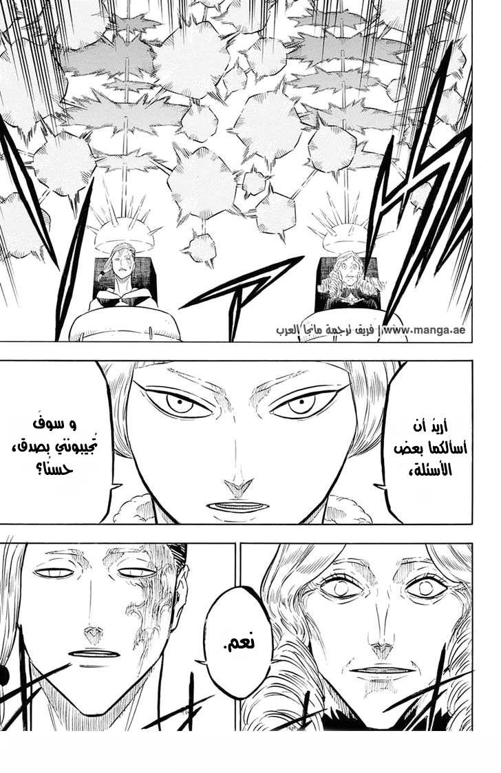 Read Black clover AR Manga Online