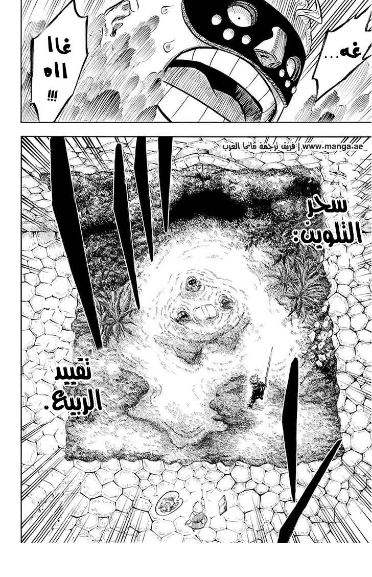 Read Black clover AR Manga Online