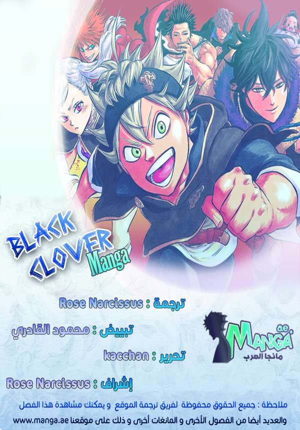 Read Black clover AR Manga Online