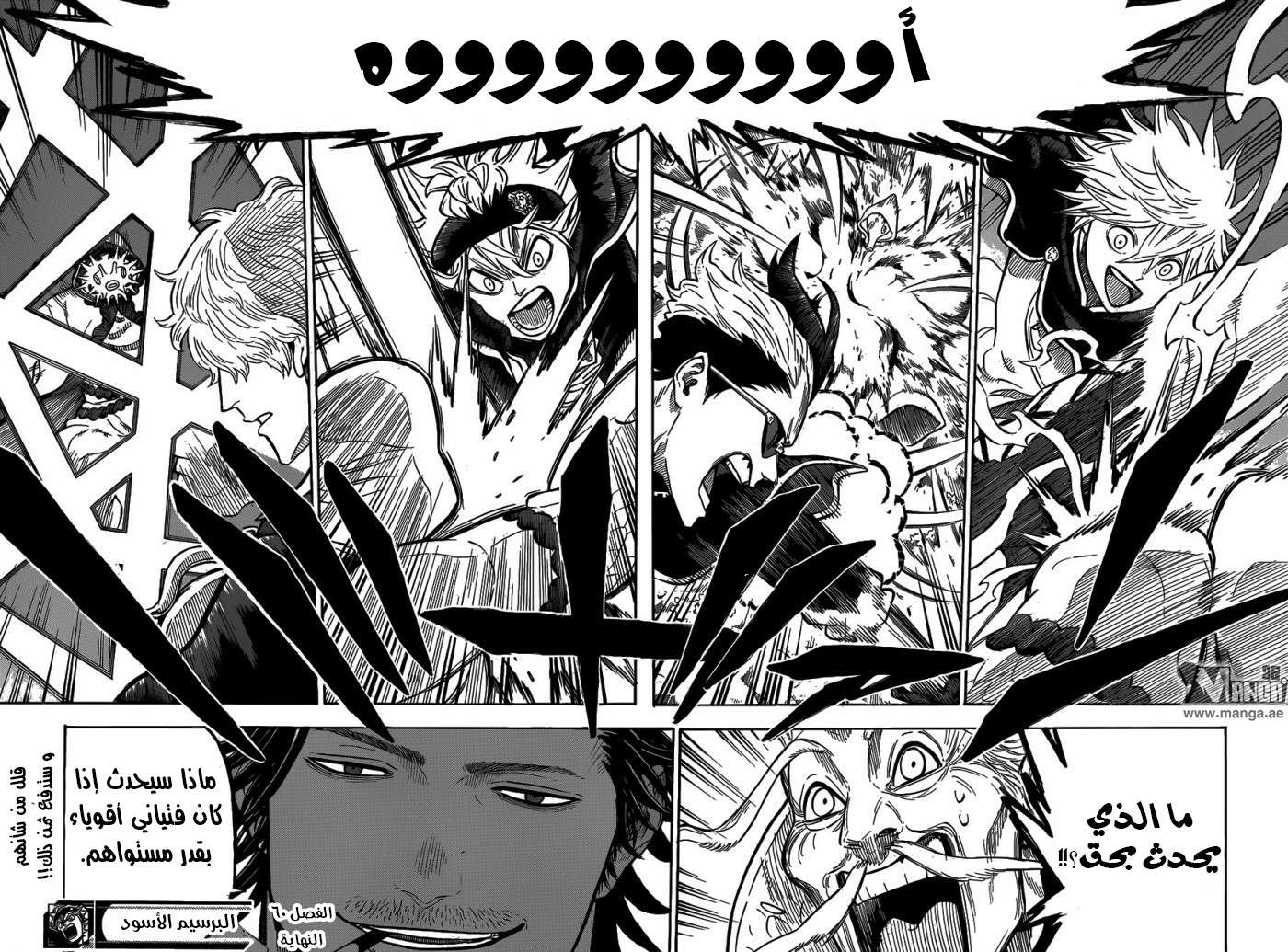 Read Black clover AR Manga Online