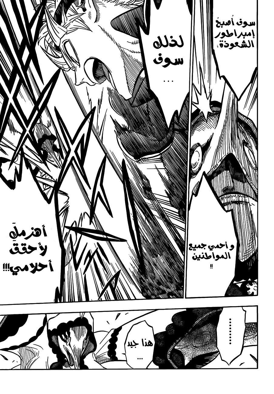 Read Black clover AR Manga Online