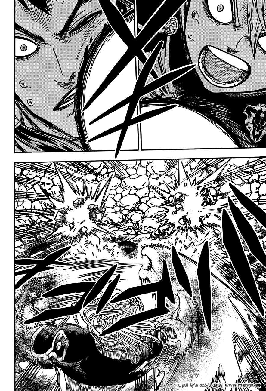 Read Black clover AR Manga Online