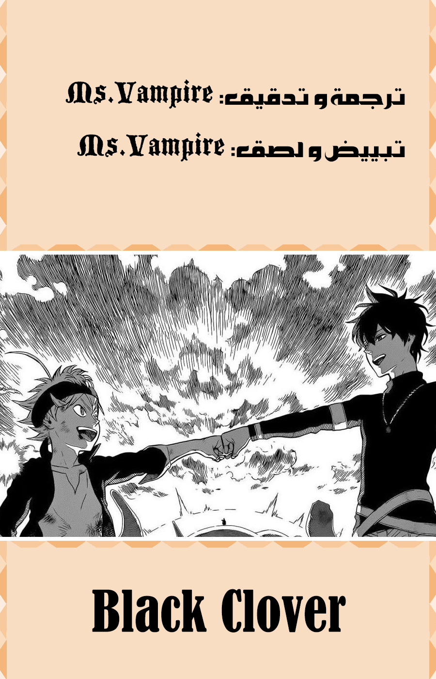 Read Black clover AR Manga Online