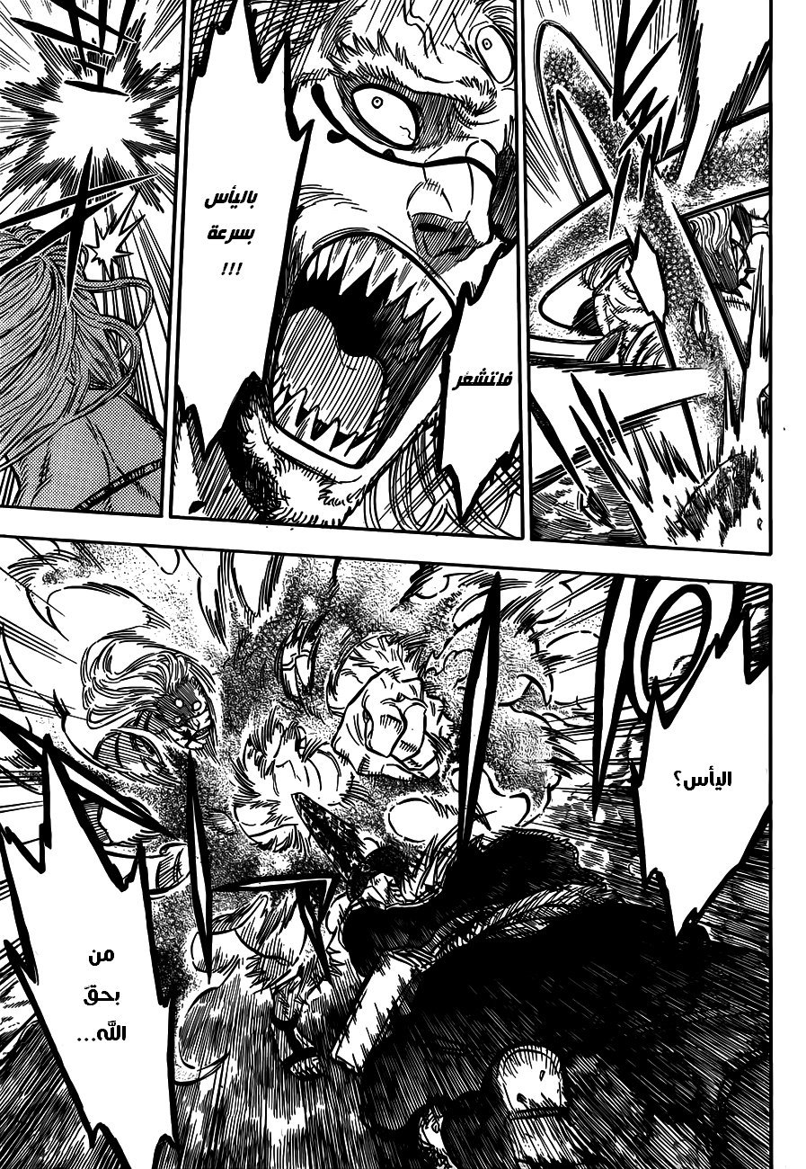 Read Black clover AR Manga Online