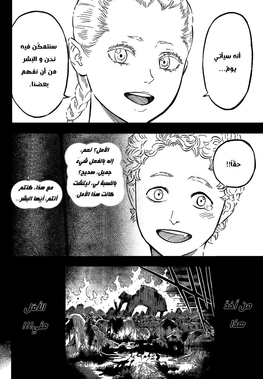 Read Black clover AR Manga Online