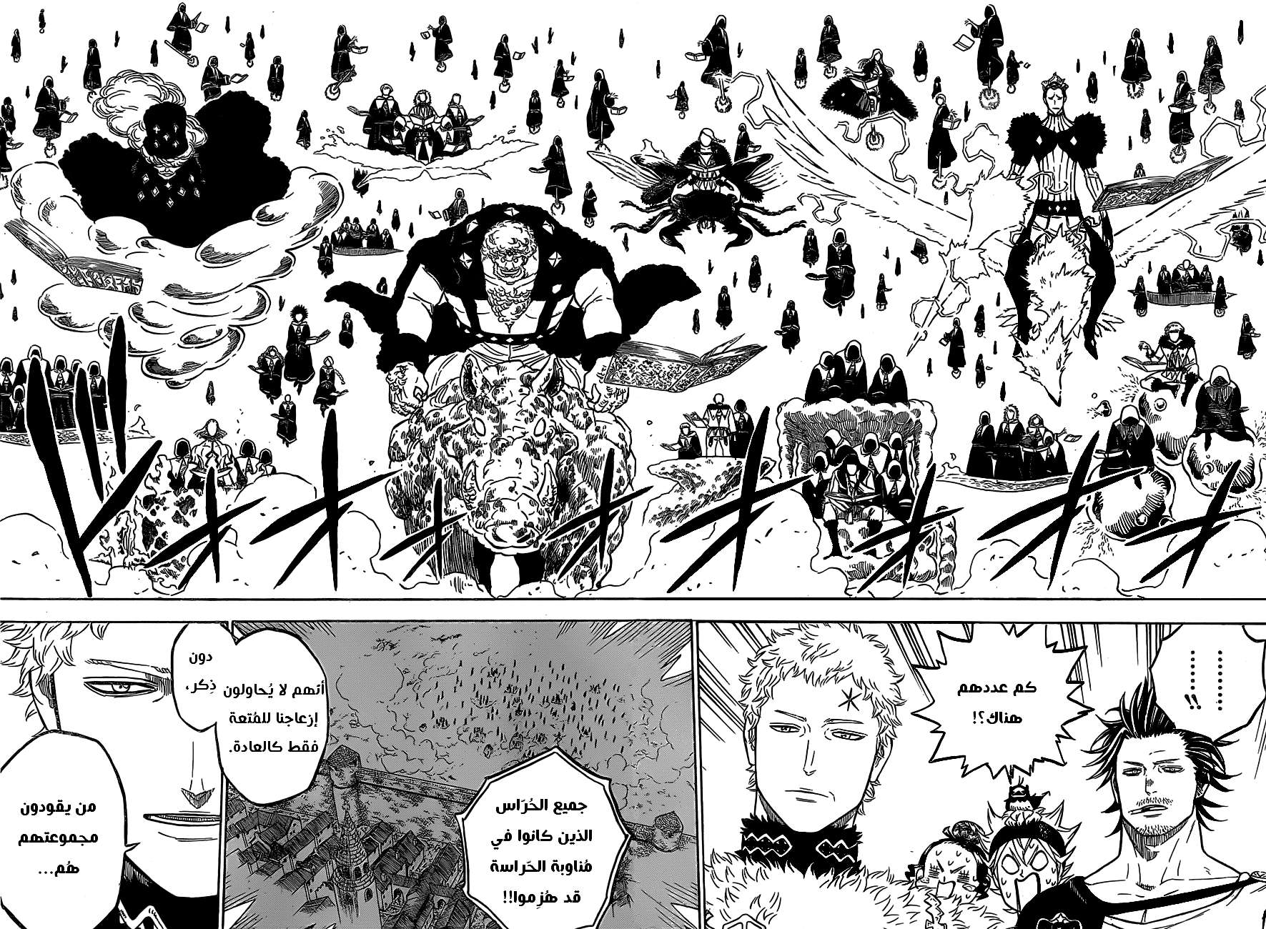 Read Black clover AR Manga Online