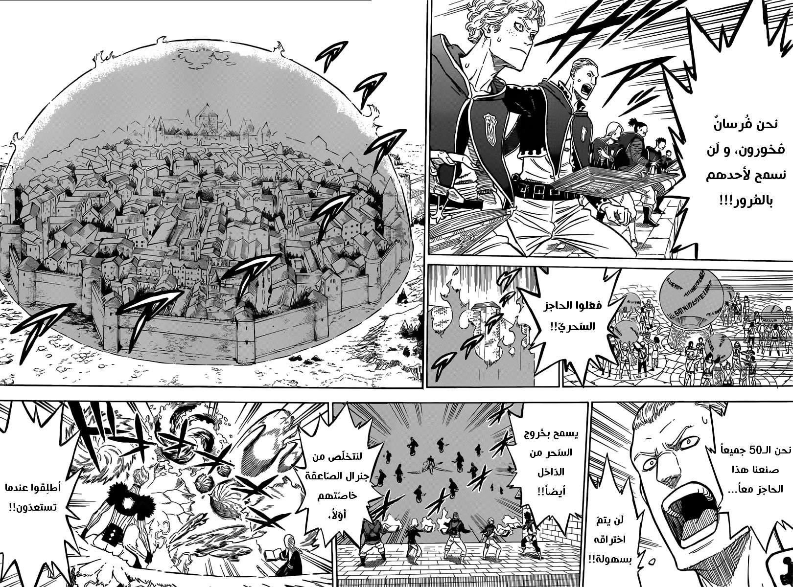Read Black clover AR Manga Online