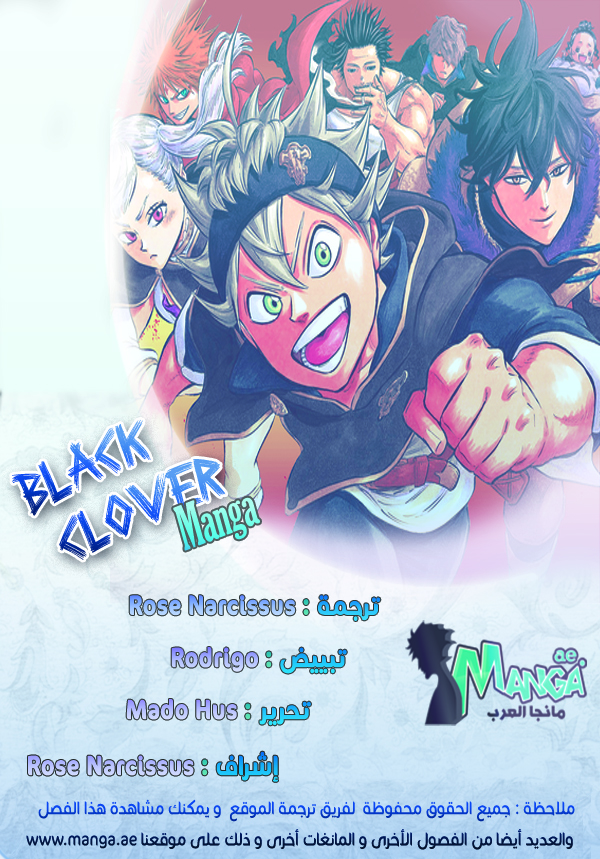 Read Black clover AR Manga Online