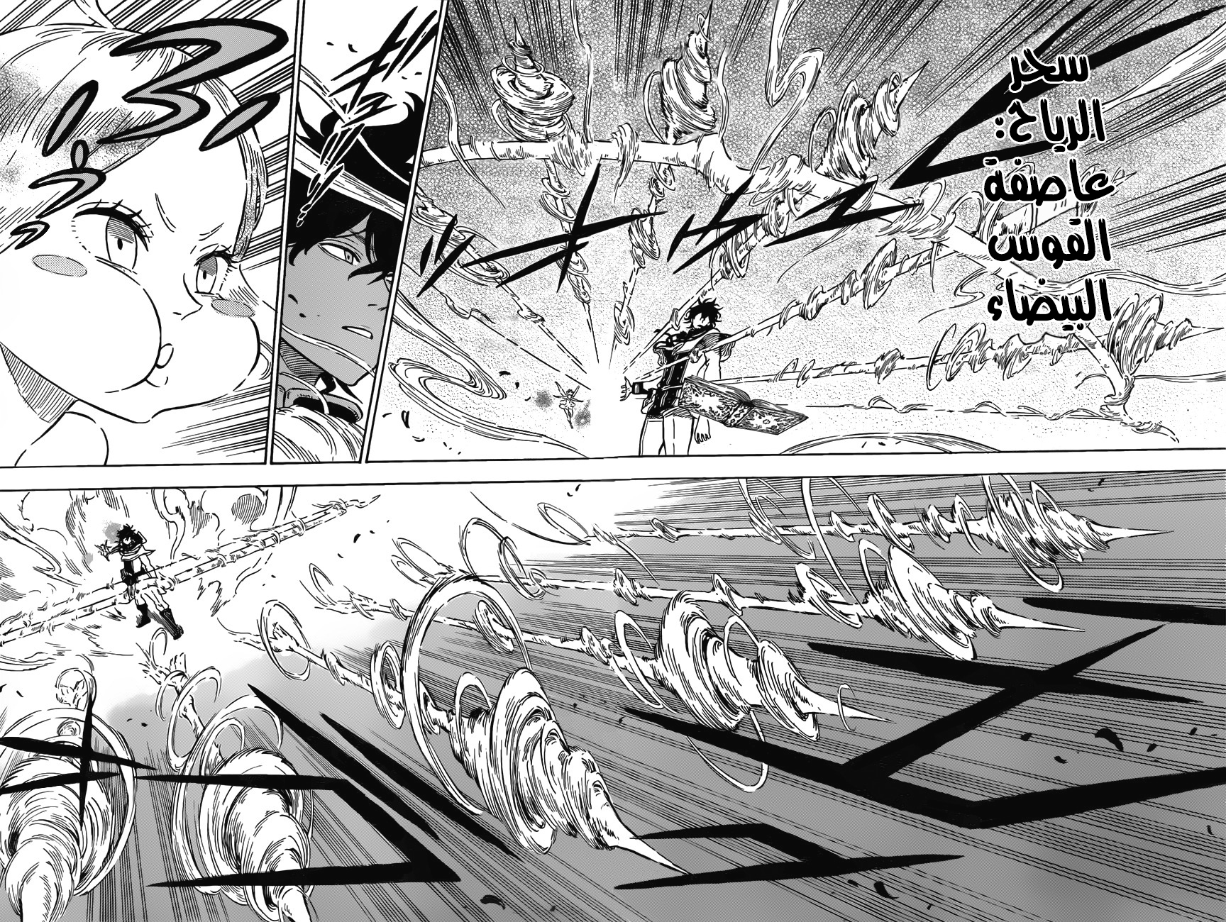 Read Black clover AR Manga Online