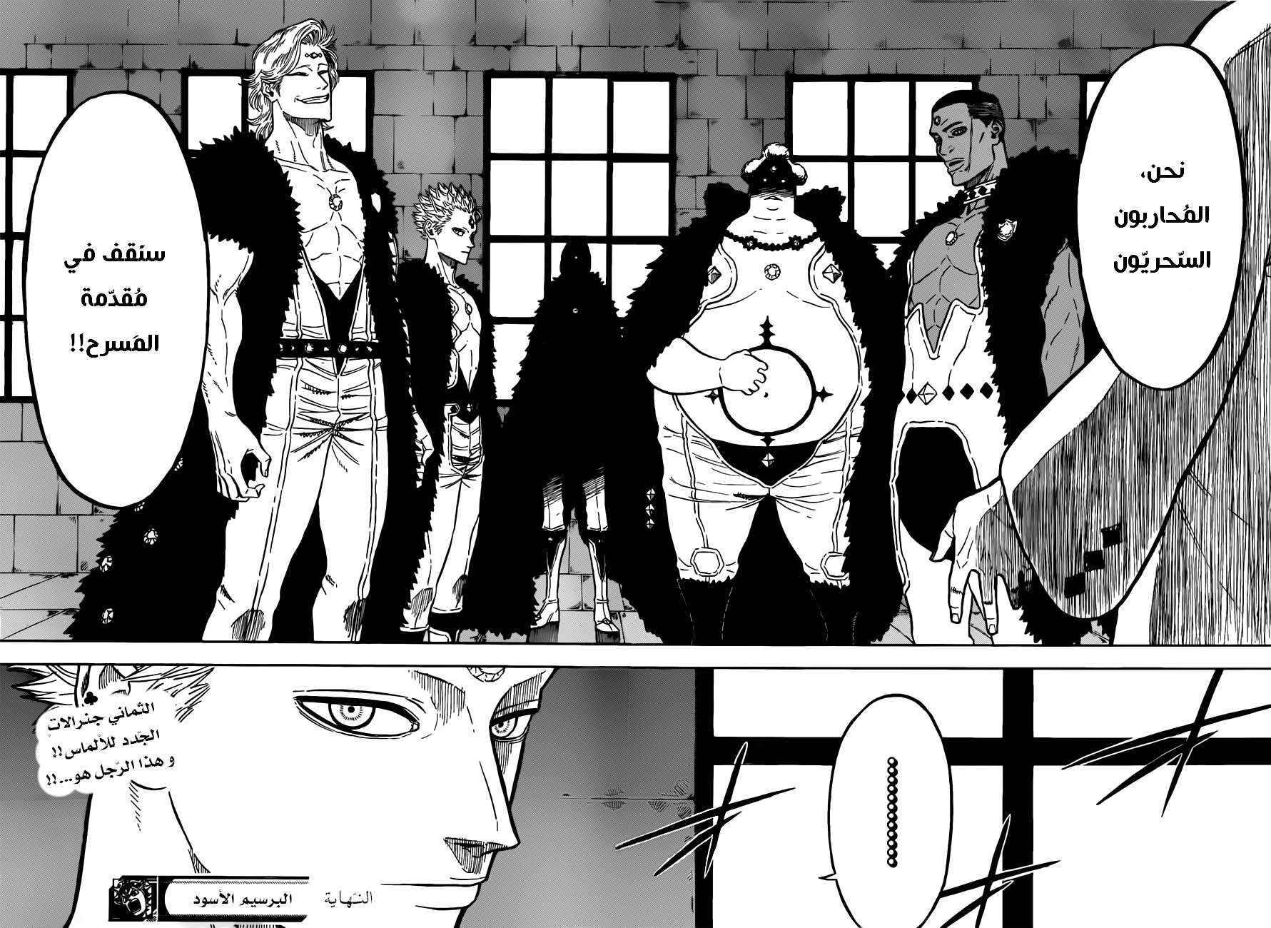 Read Black clover AR Manga Online
