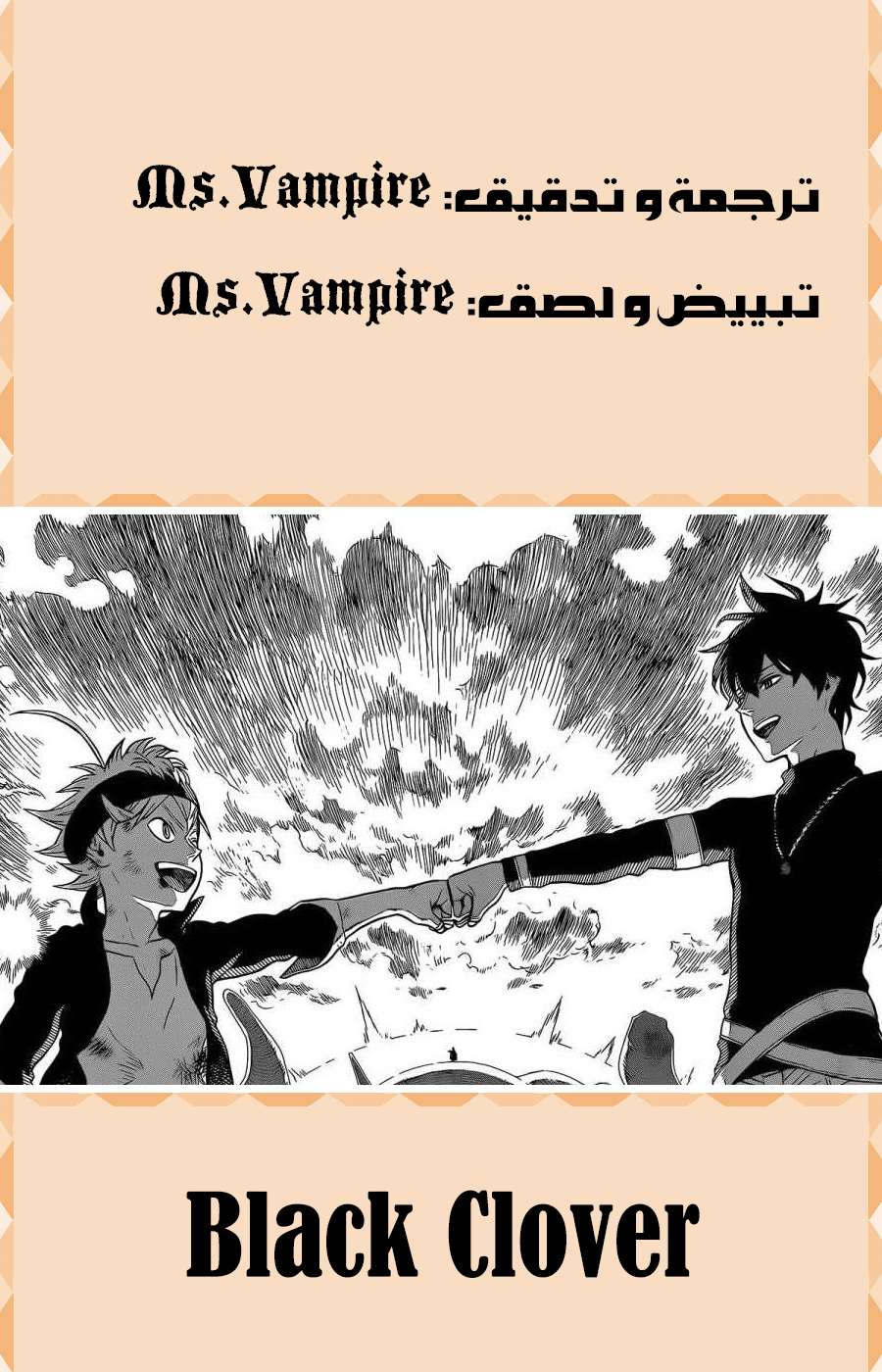 Read Black clover AR Manga Online