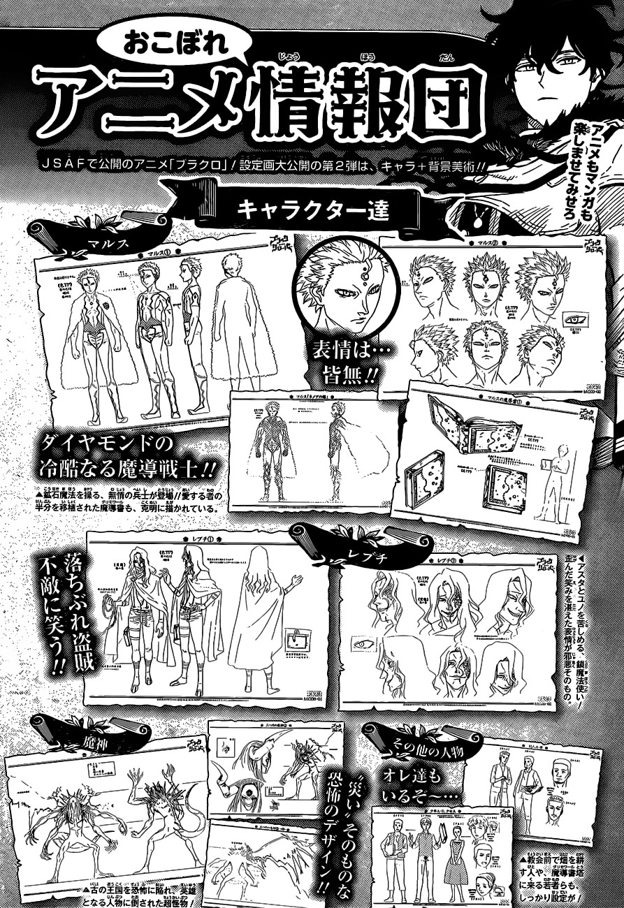 Read Black clover AR Manga Online