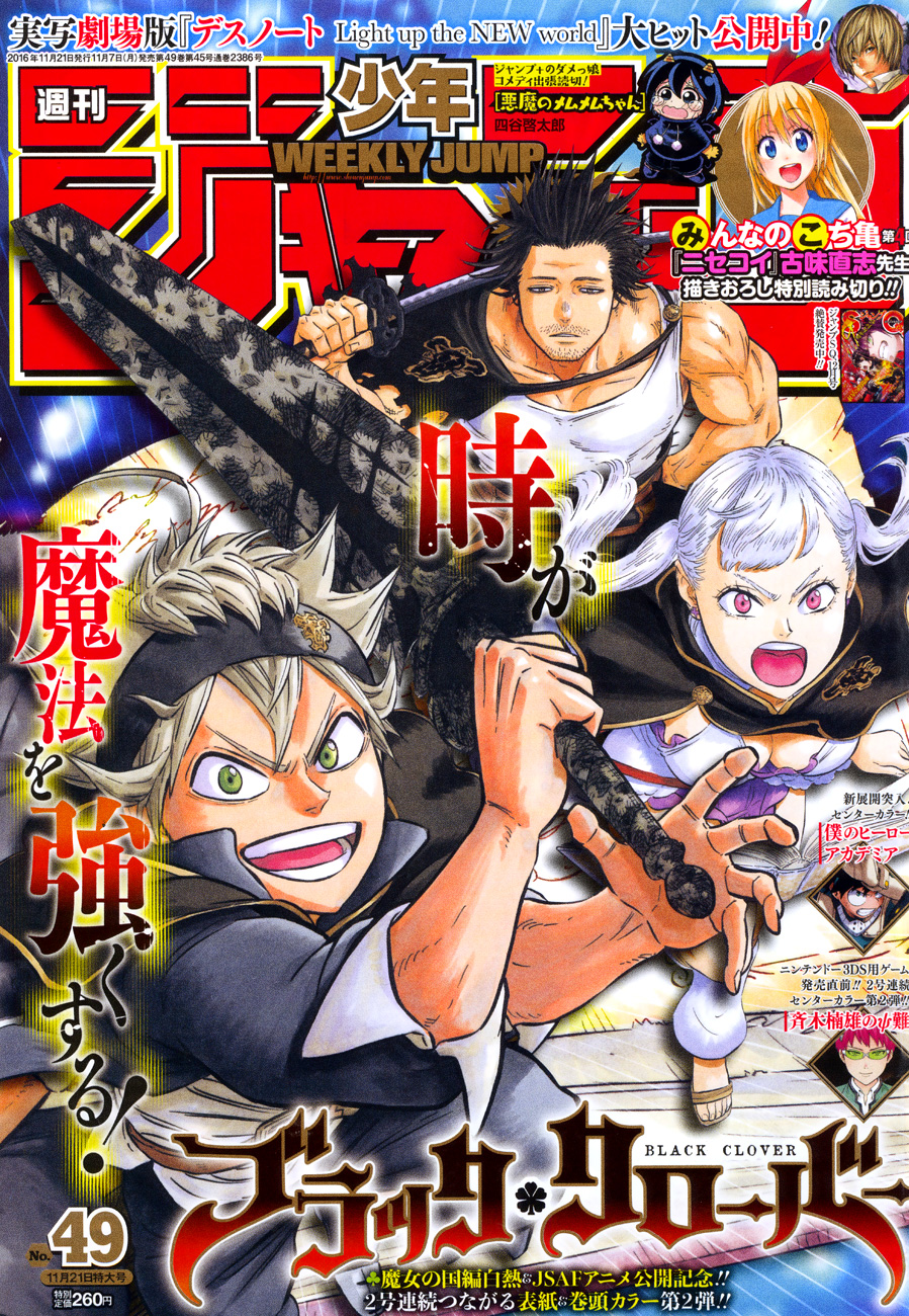 Read Black clover AR Manga Online