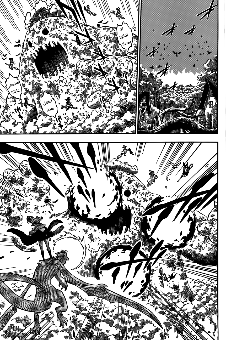 Read Black clover AR Manga Online