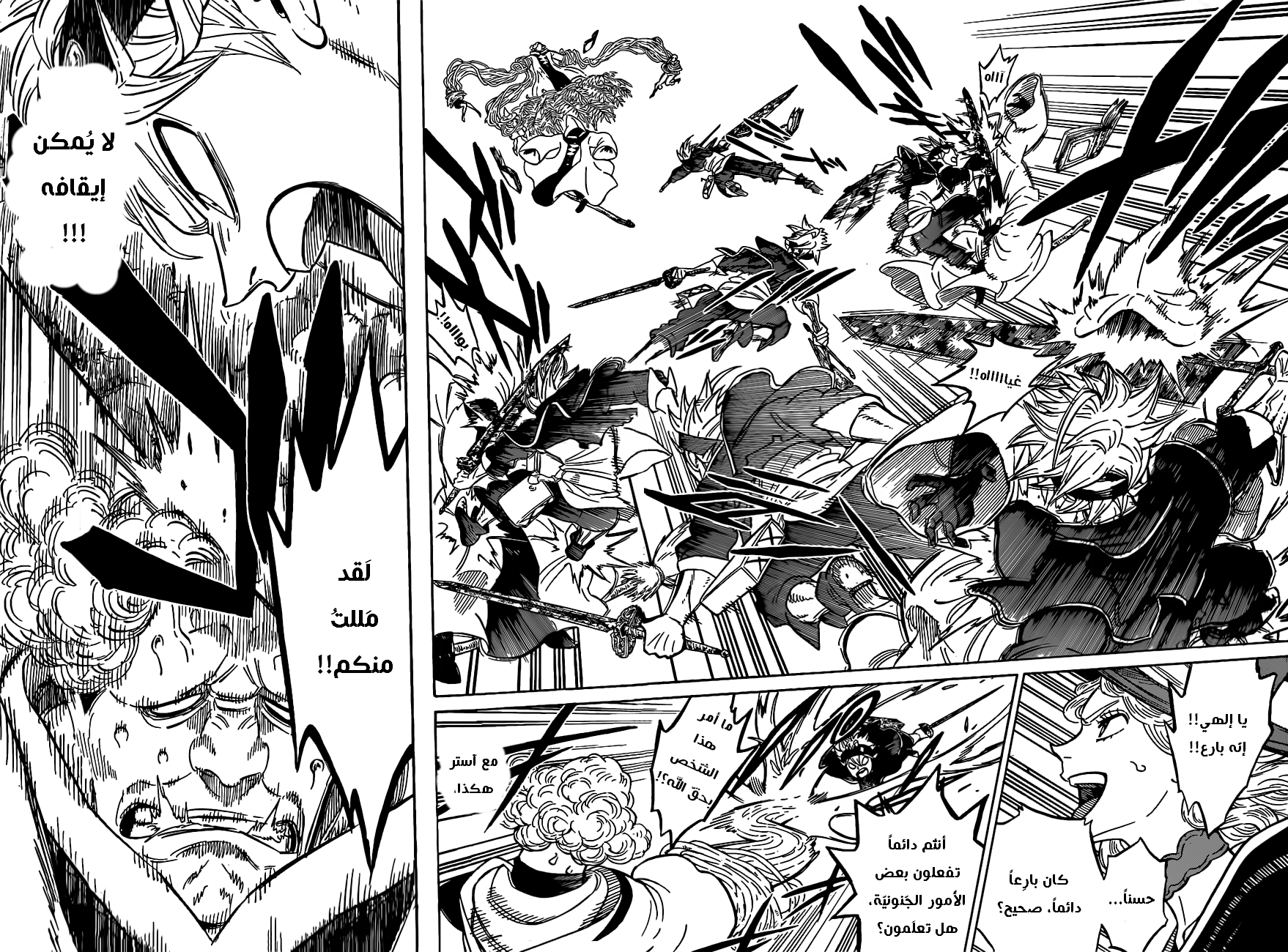 Read Black clover AR Manga Online