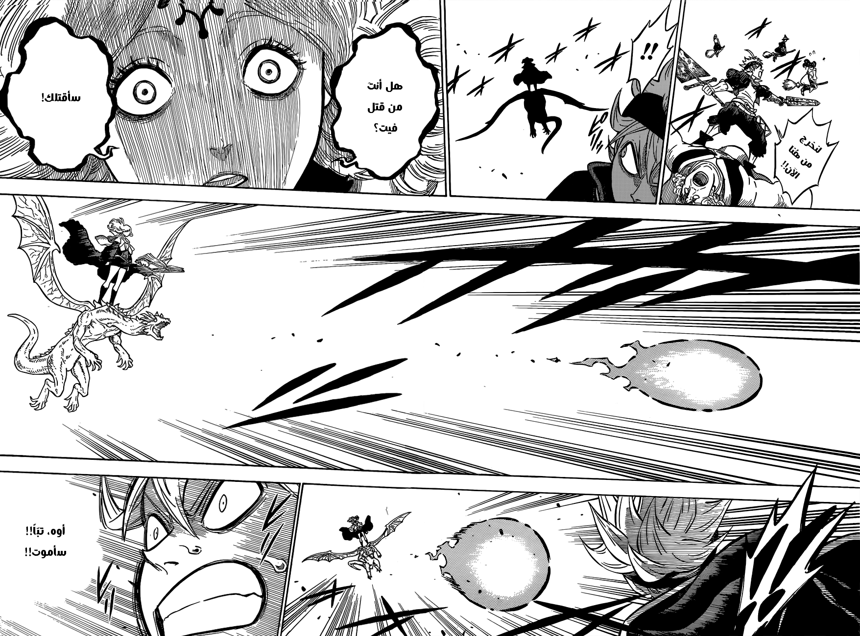 Read Black clover AR Manga Online