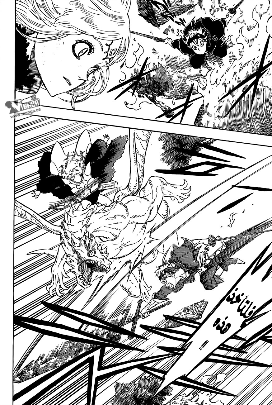 Read Black clover AR Manga Online