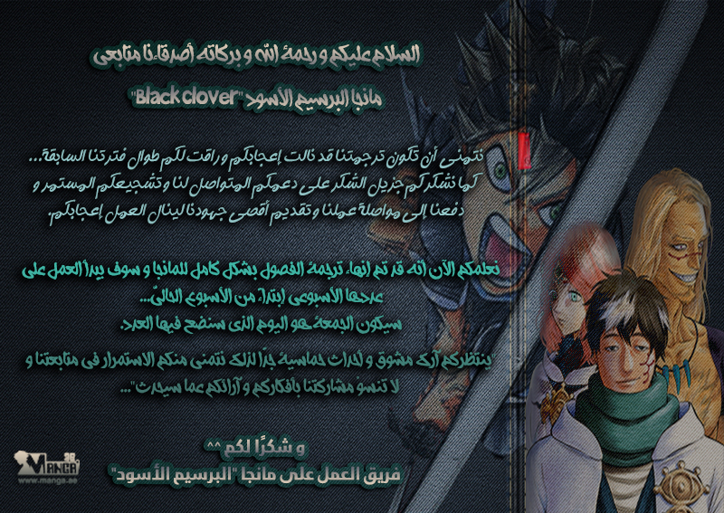 Read Black clover AR Manga Online