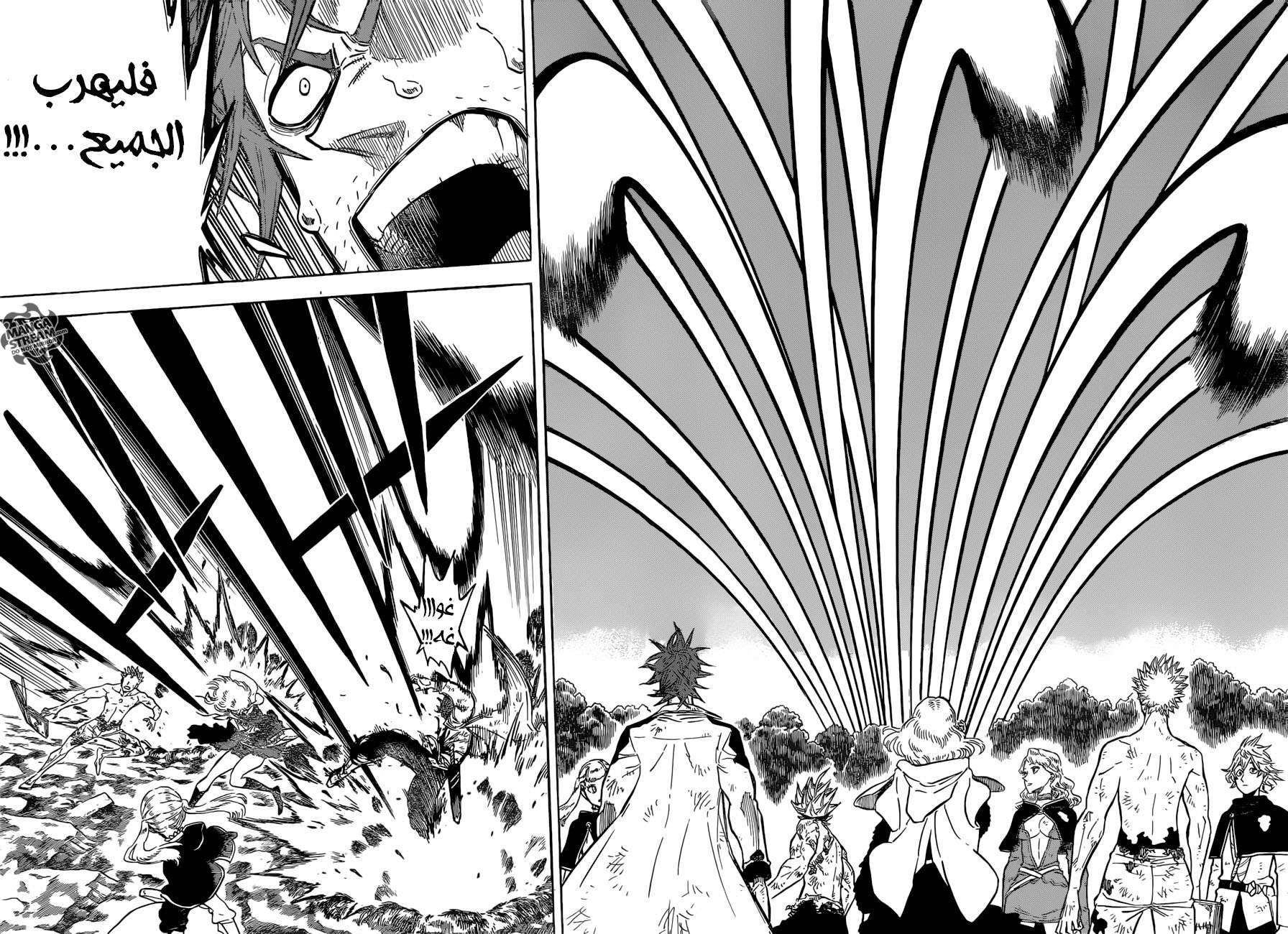 Read Black clover AR Manga Online