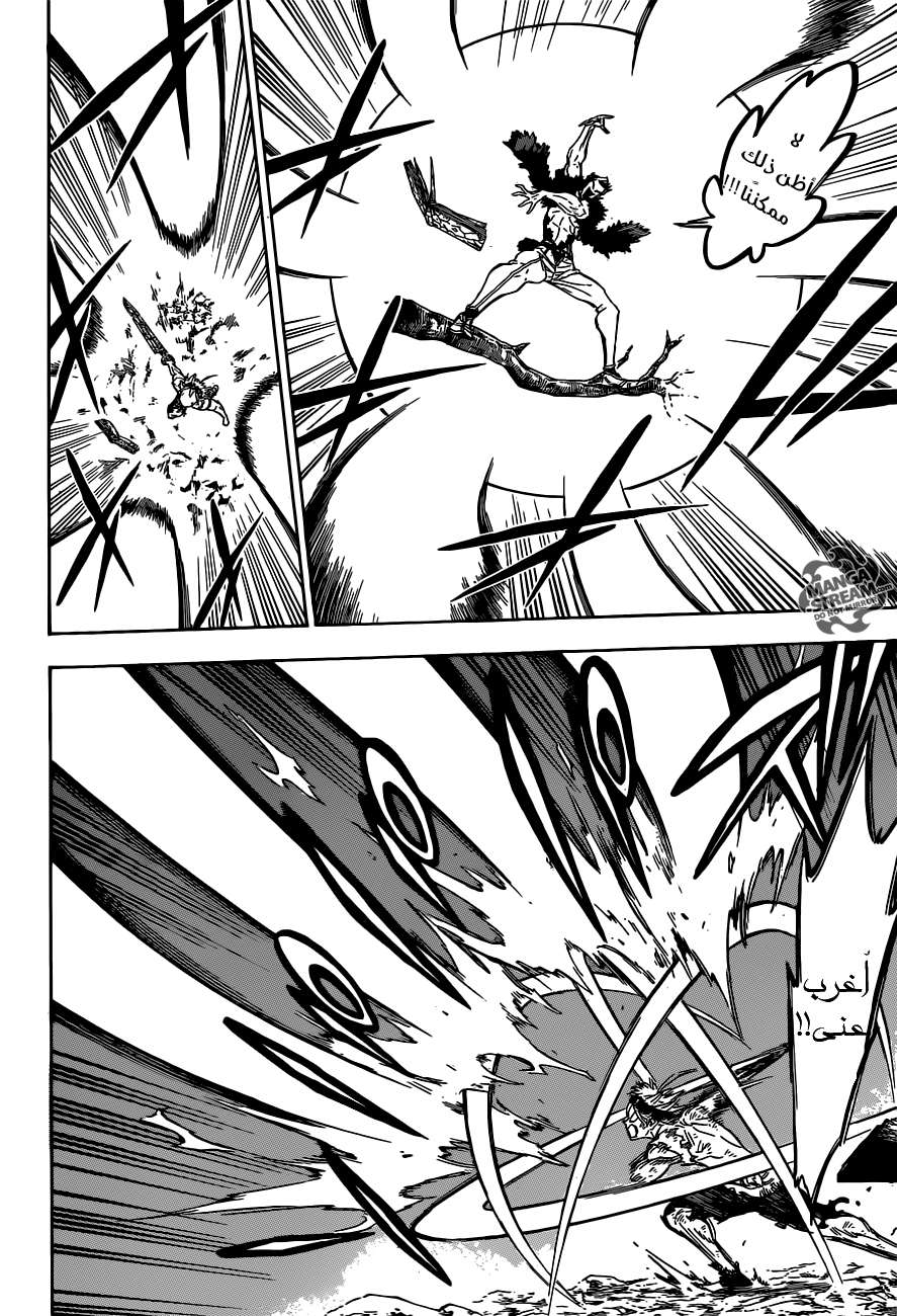 Read Black clover AR Manga Online