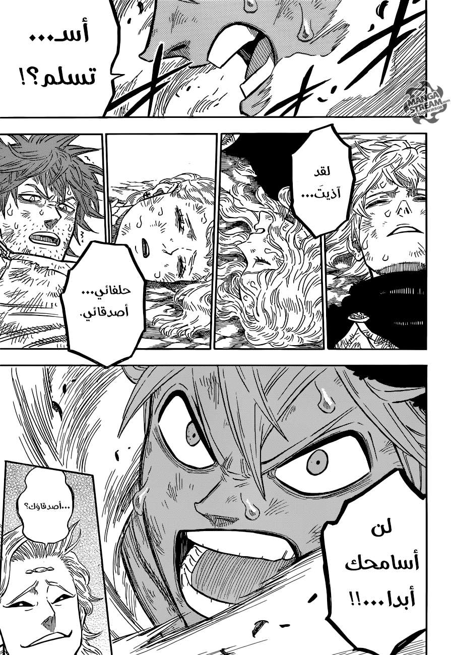 Read Black clover AR Manga Online