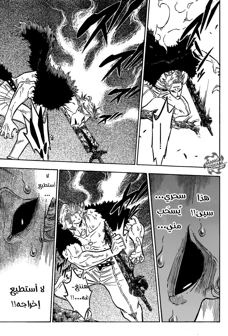 Read Black clover AR Manga Online