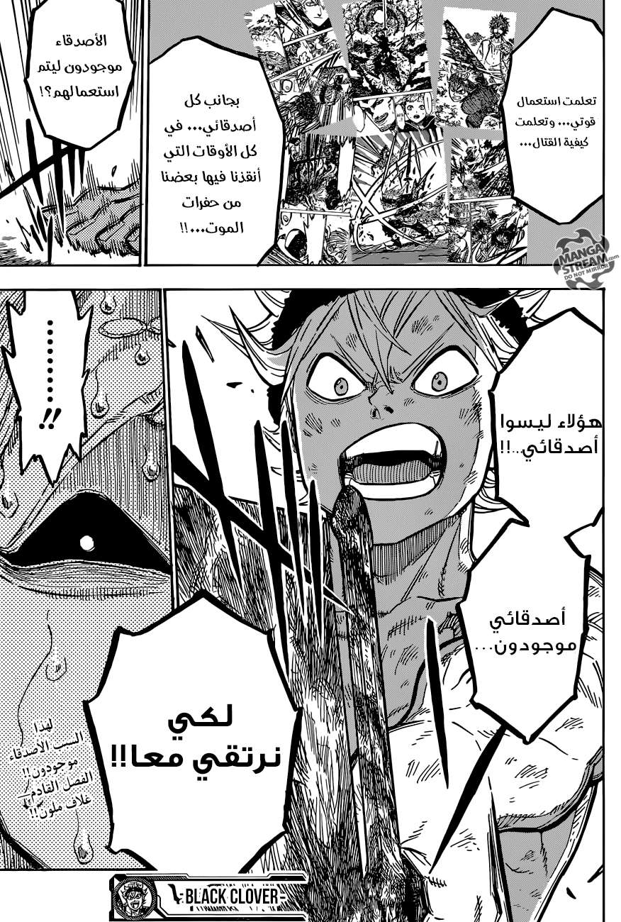 Read Black clover AR Manga Online