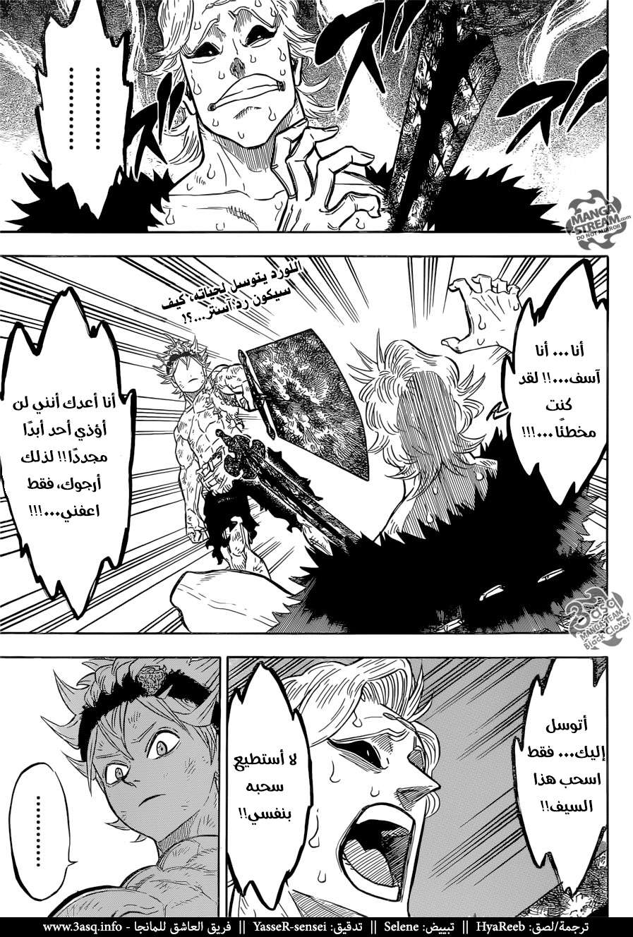 Read Black clover AR Manga Online