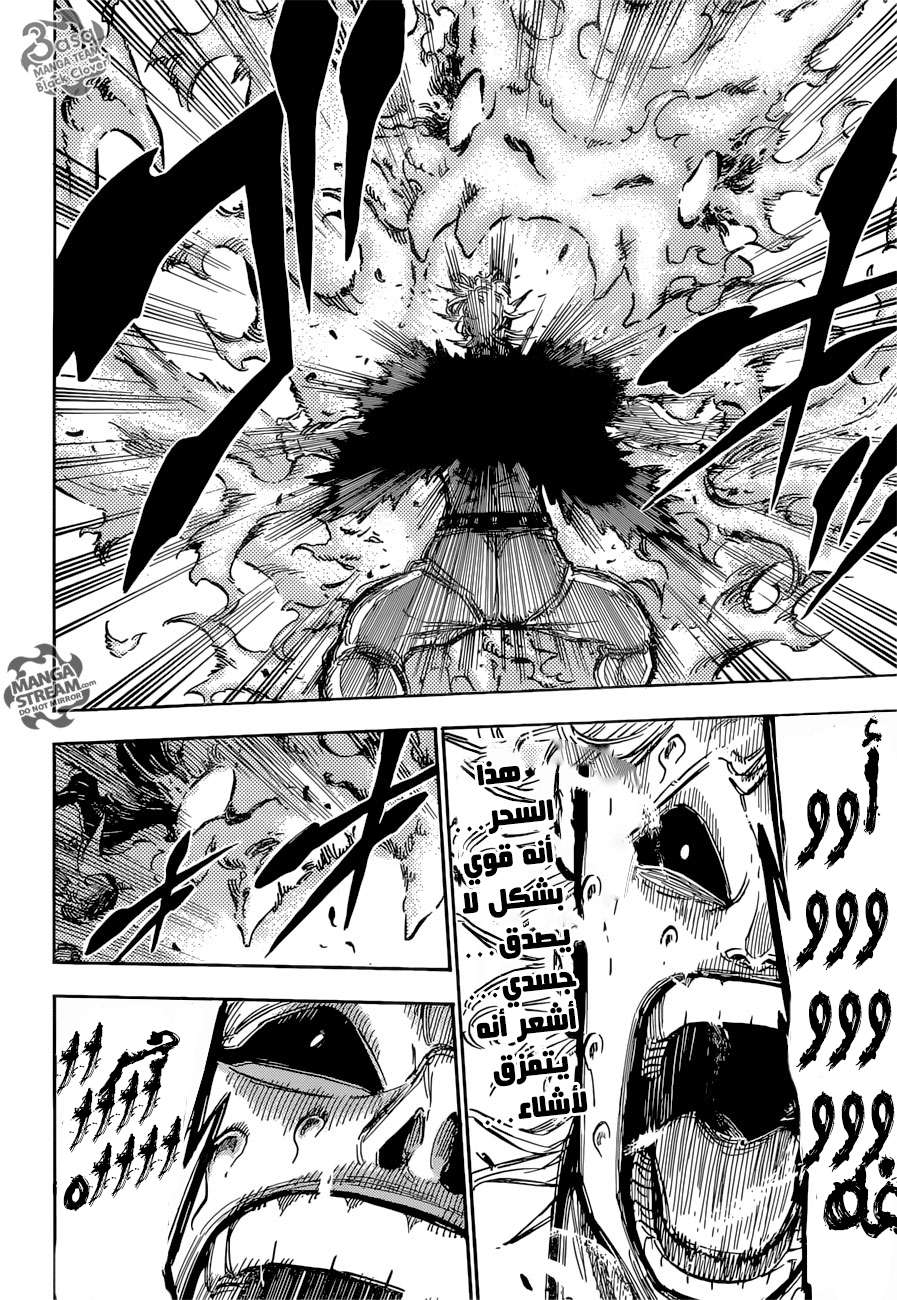Read Black clover AR Manga Online