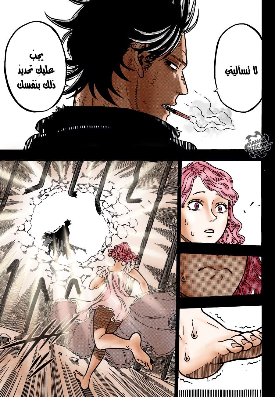 Read Black clover AR Manga Online