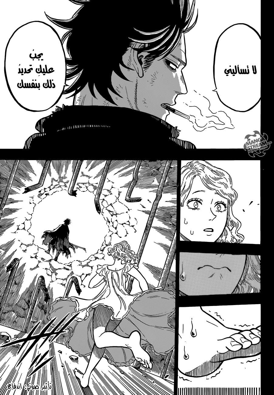 Read Black clover AR Manga Online