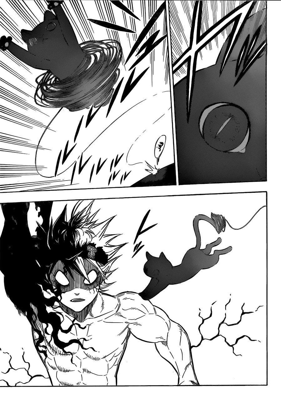 Read Black clover AR Manga Online