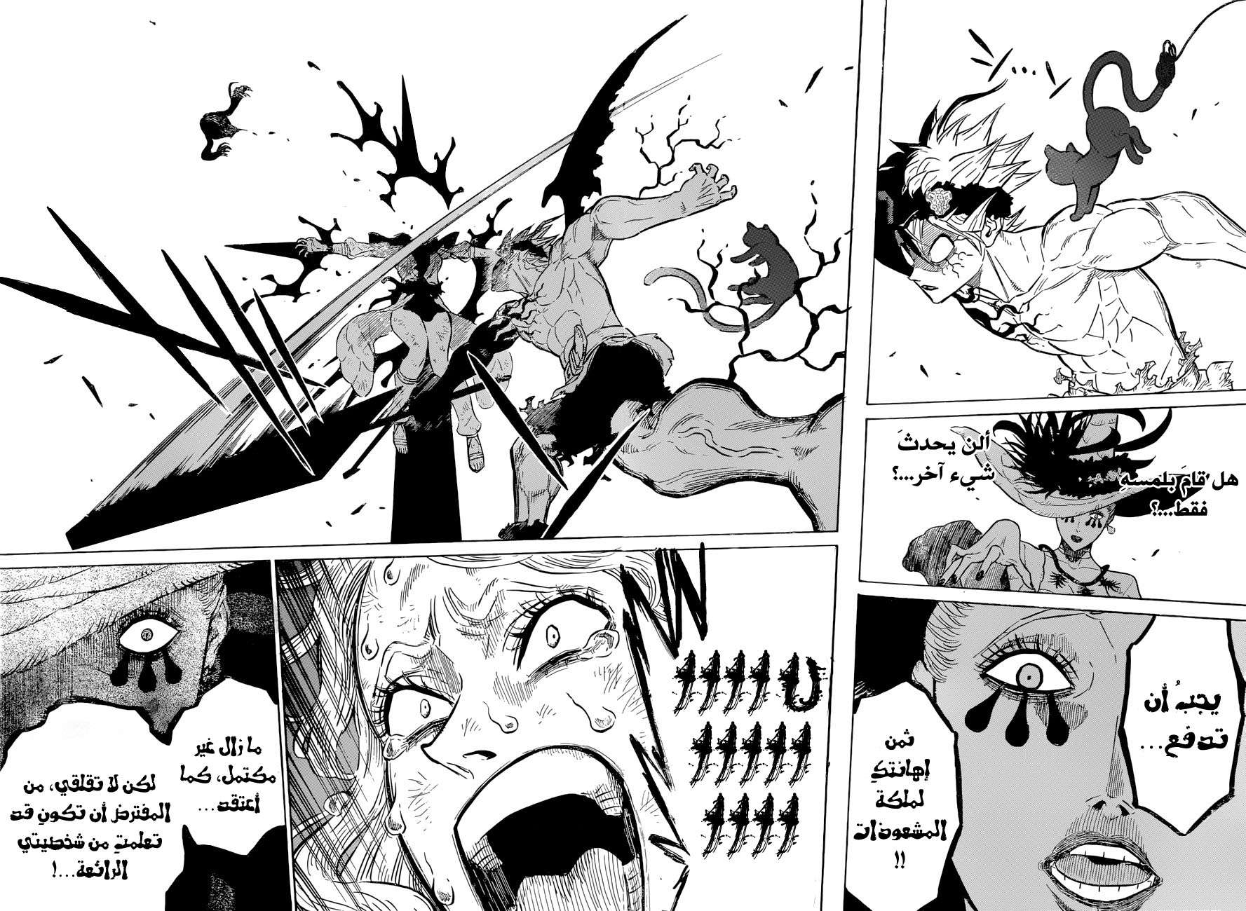 Read Black clover AR Manga Online
