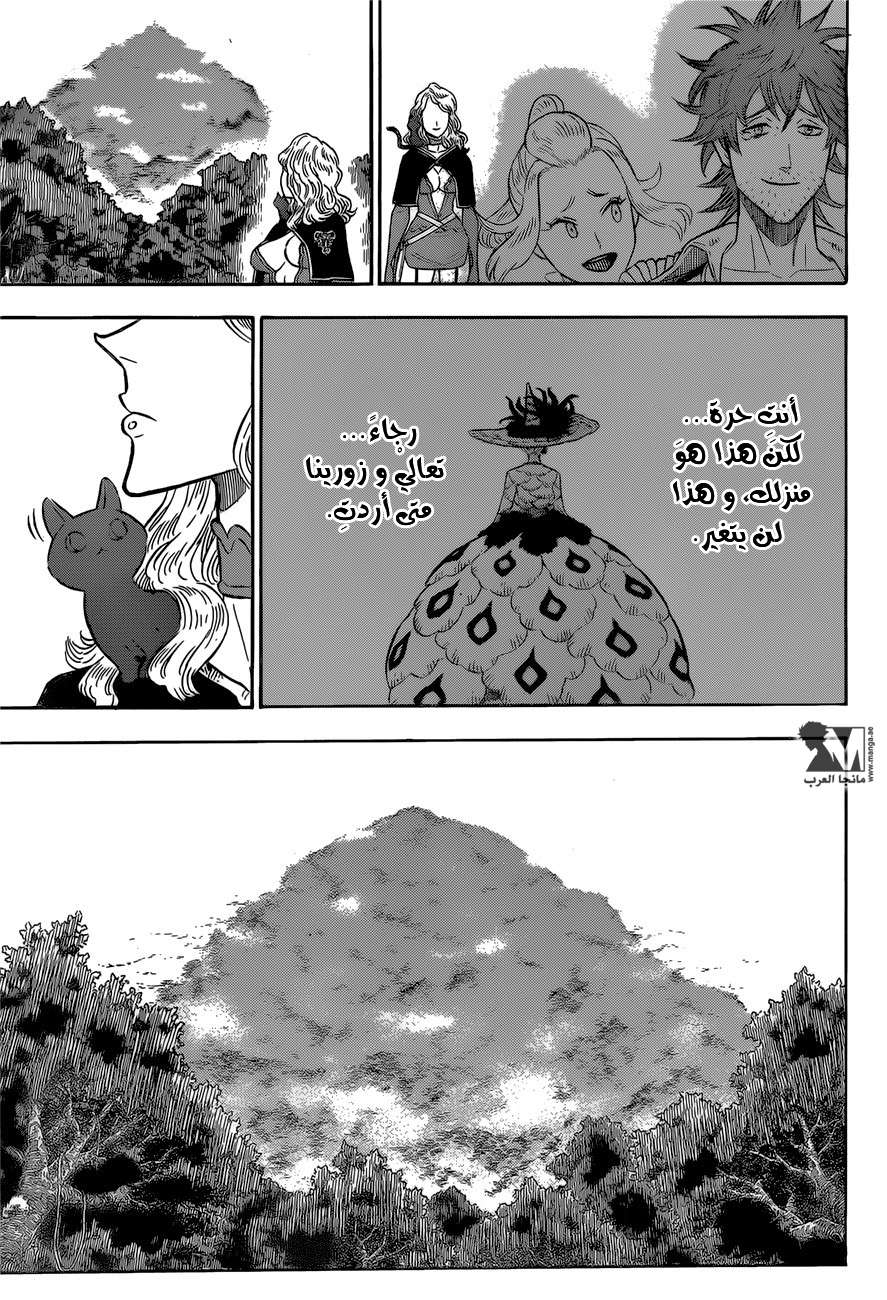 Read Black clover AR Manga Online