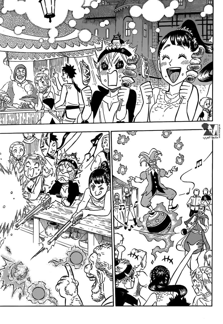 Read Black clover AR Manga Online