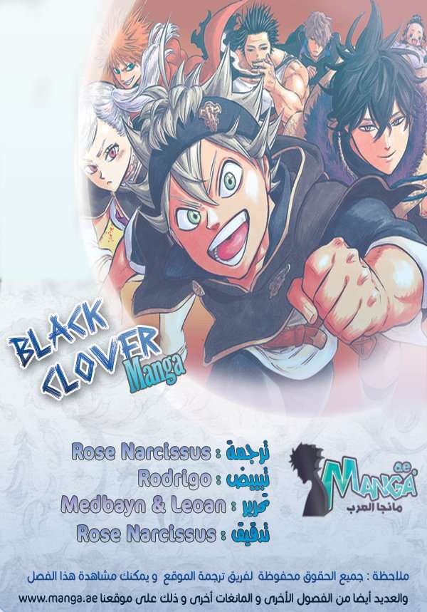 Read Black clover AR Manga Online