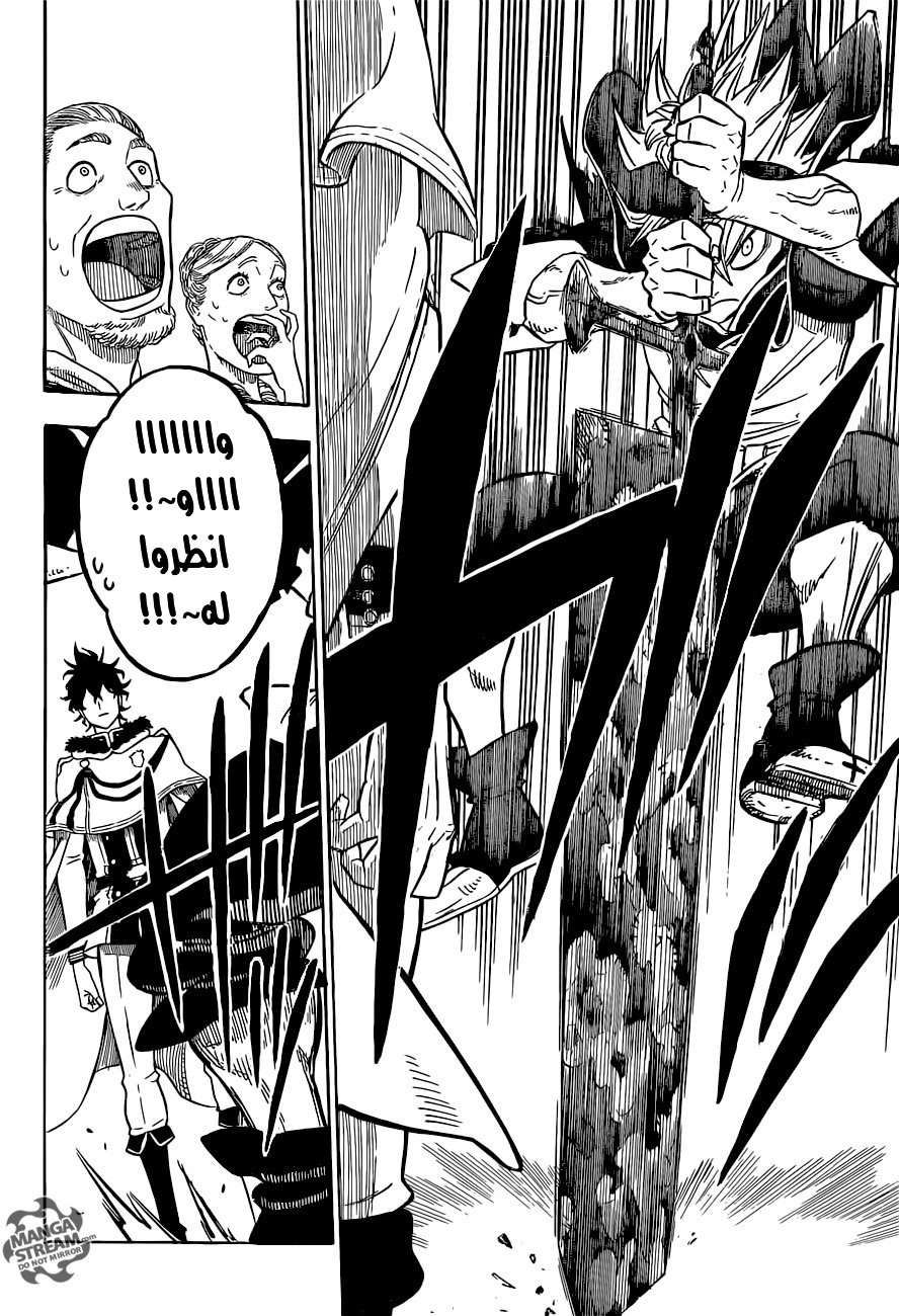 Read Black clover AR Manga Online