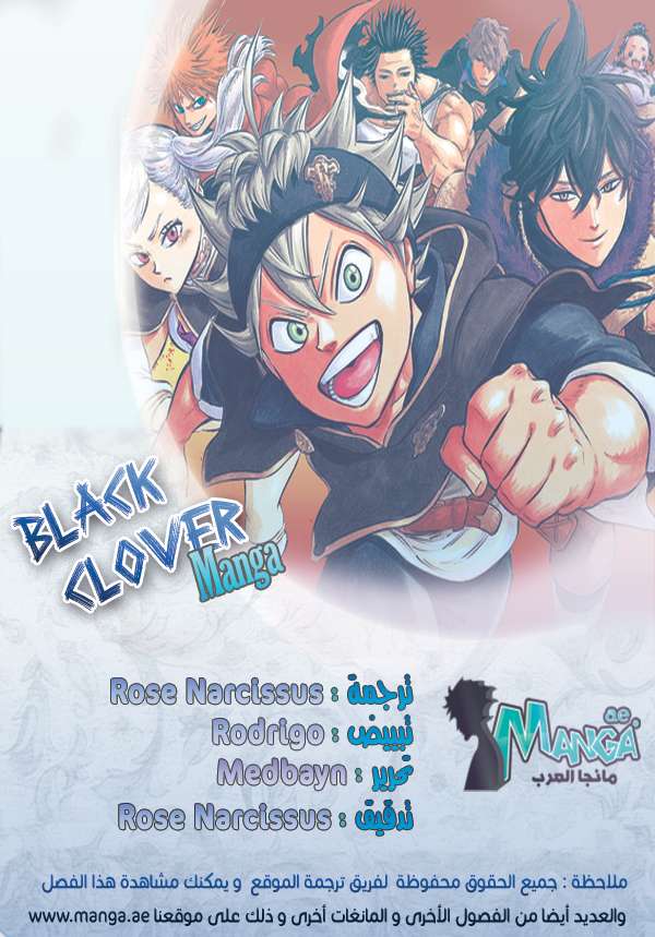 Read Black clover AR Manga Online